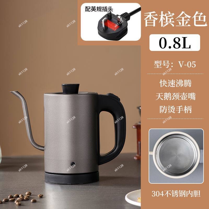 Electric Kettle Gooseneck - Ketel Listrik Gooseneck 110V, Desain Cerat